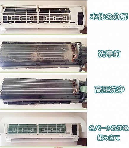 エアコン画像.png