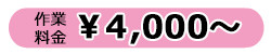 価格.png