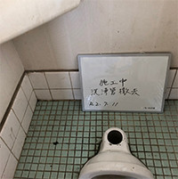 撤去後.jpg