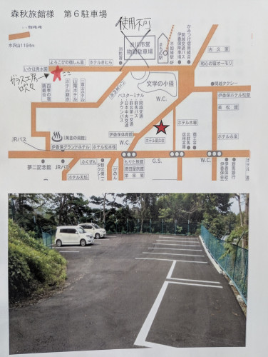 臨時駐車場（7月28日〜8月3日まで）