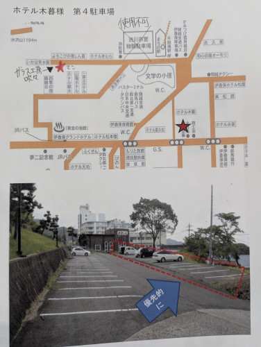 臨時駐車場（7月28日〜8月3日まで）