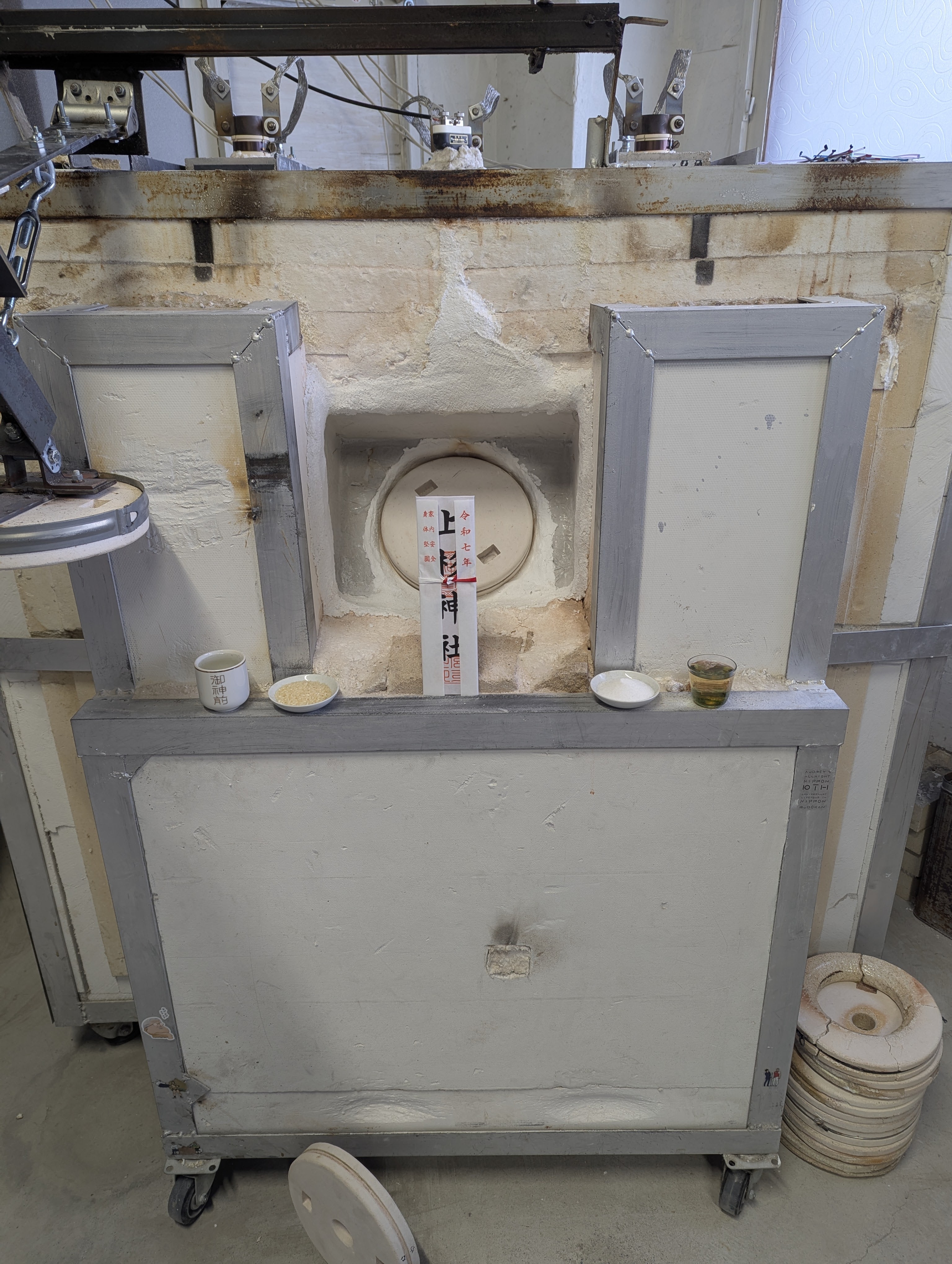 臨時店休2月13日14日15日