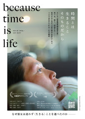 映画のポスター.jpg