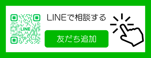 LINE2.png