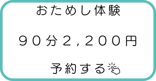 WEBで予約　最新2.png