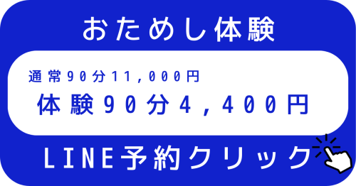お友達登録して (1).png