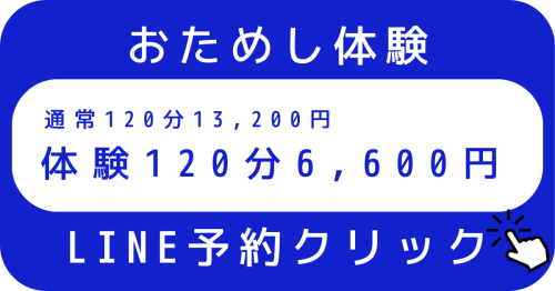 お友達登録して (2).png