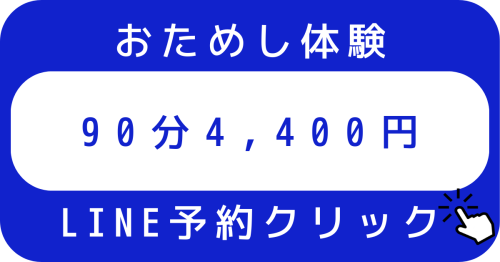 お友達登録して (2).png