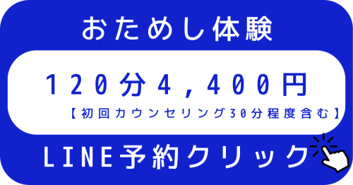 お友達登録して (1).png