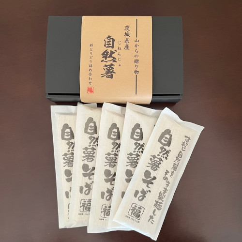 自然薯そば