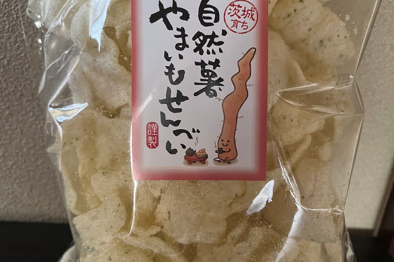 自然薯やまいもせんべい販売開始