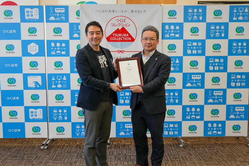 自然薯やまいもせんべいが「つくばコレクション」に認定されました！