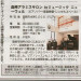 timeline_20201010_100456.jpg
