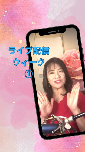 【話し方講座】ライブ配信ウィーク①　滑舌