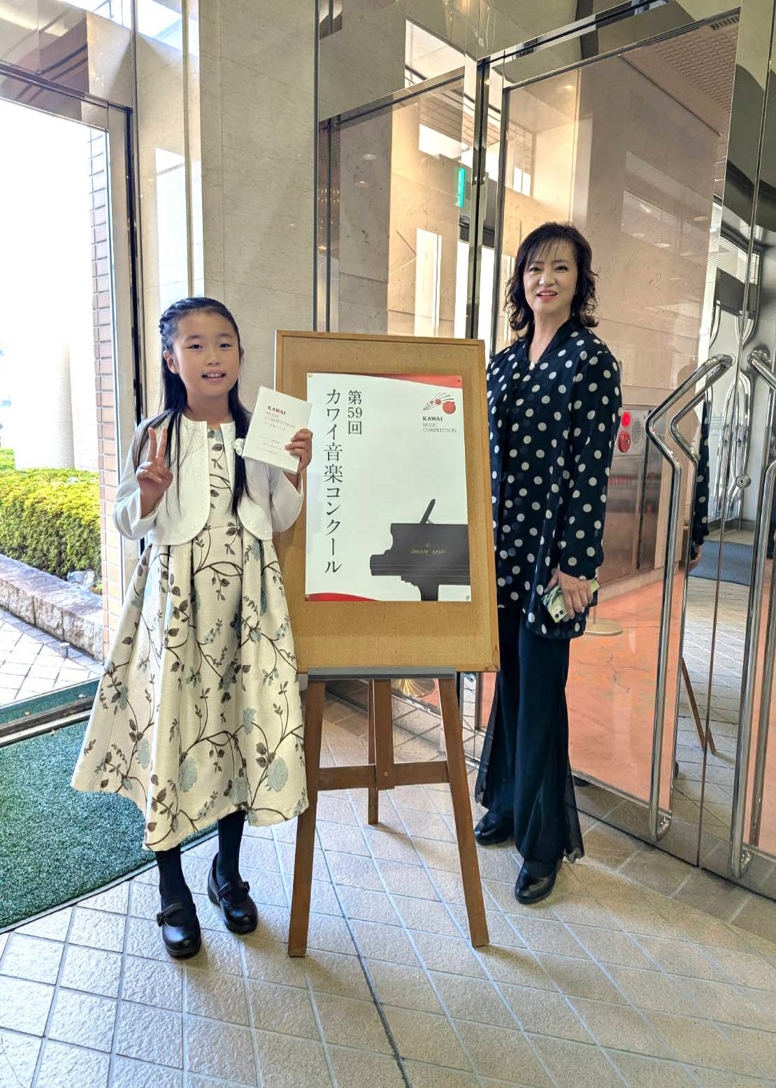 歌で山梨代表の栄冠に輝く