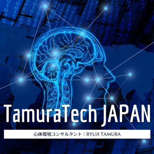 TamuraTechJapanセッション