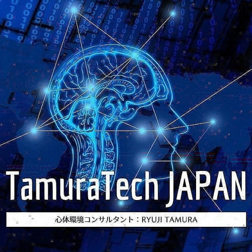 TamuraTechJapanセッション