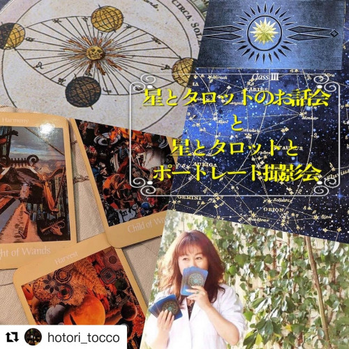(下関）CAFEホトリさんにて出張セッション