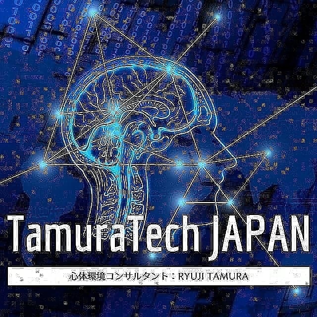 TamuraTechJapanセッション