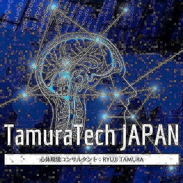 TamuraTechJapanセッション