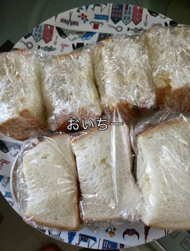 おいちいサンドウィッチ