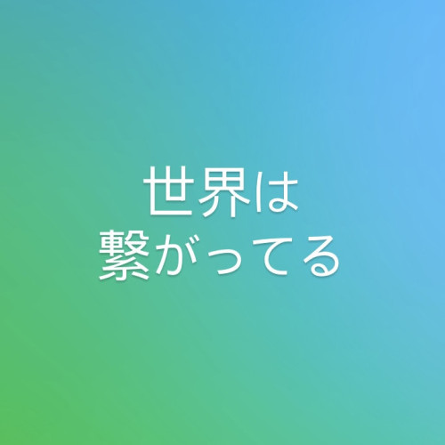 懇親会