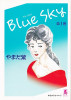 bluesky1.jpg