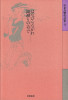 saukhinshu4.jpg
