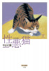 showaru2009.jpg