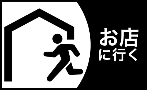 流れ②.1.jpeg