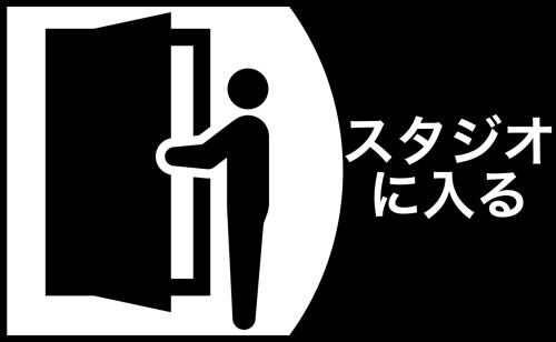 流れ②のコピー.1.jpeg