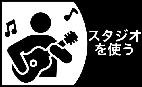 流れ②のコピー.1.jpeg