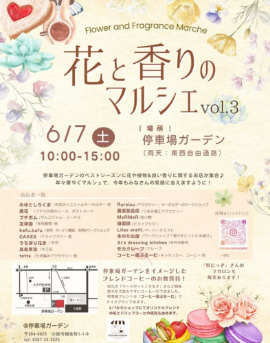 スクリーンショット 2025-06-03 175059.png