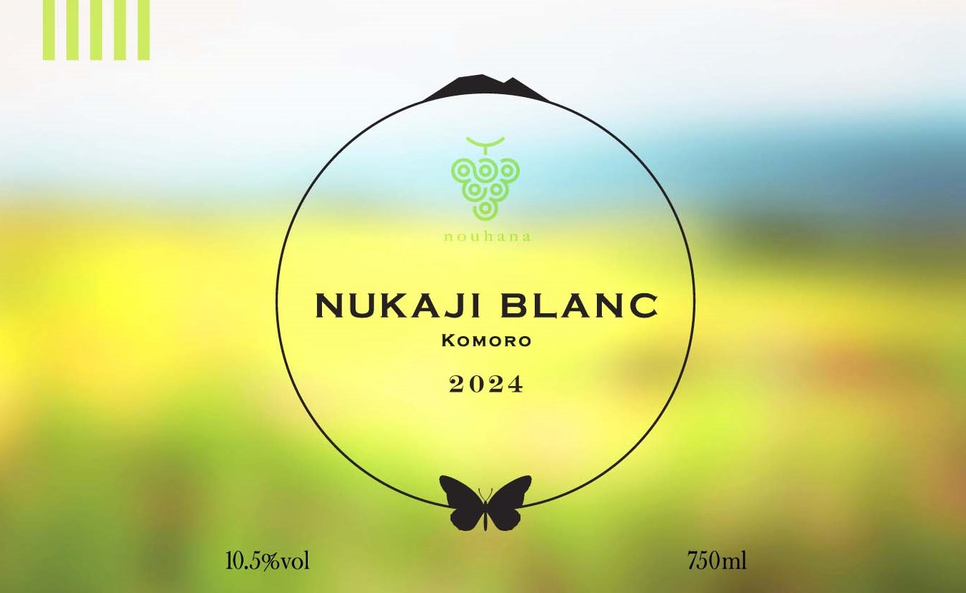 NUKAJI BLANC 2024