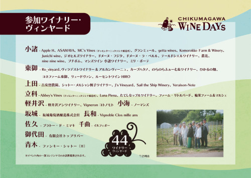 WEB公開用最新版-03-1520x1080.jpg