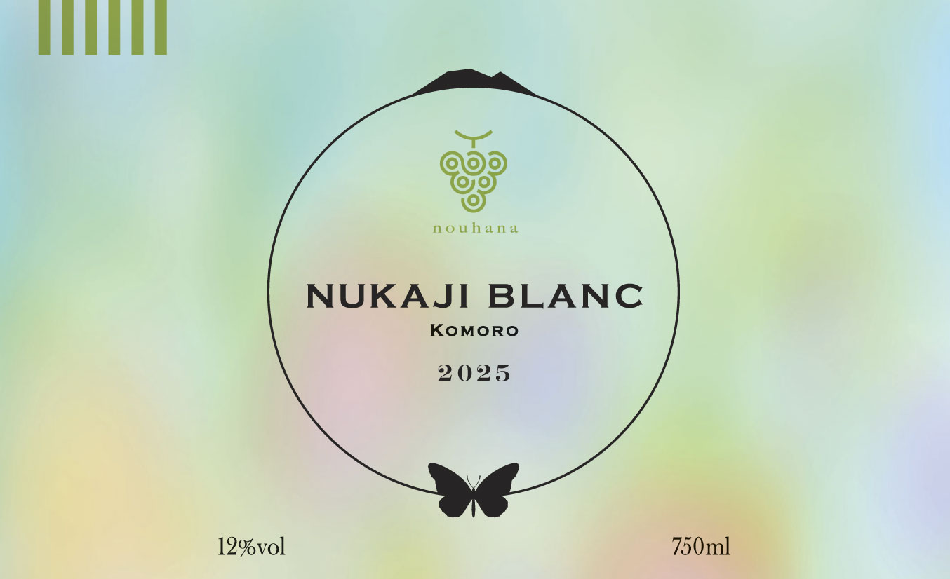 NUKAJI BLANC 2025