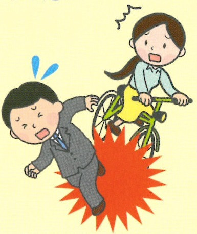 共済.jpg