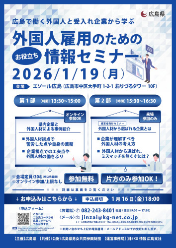 1.19チラシ (1)_page-0001.jpg