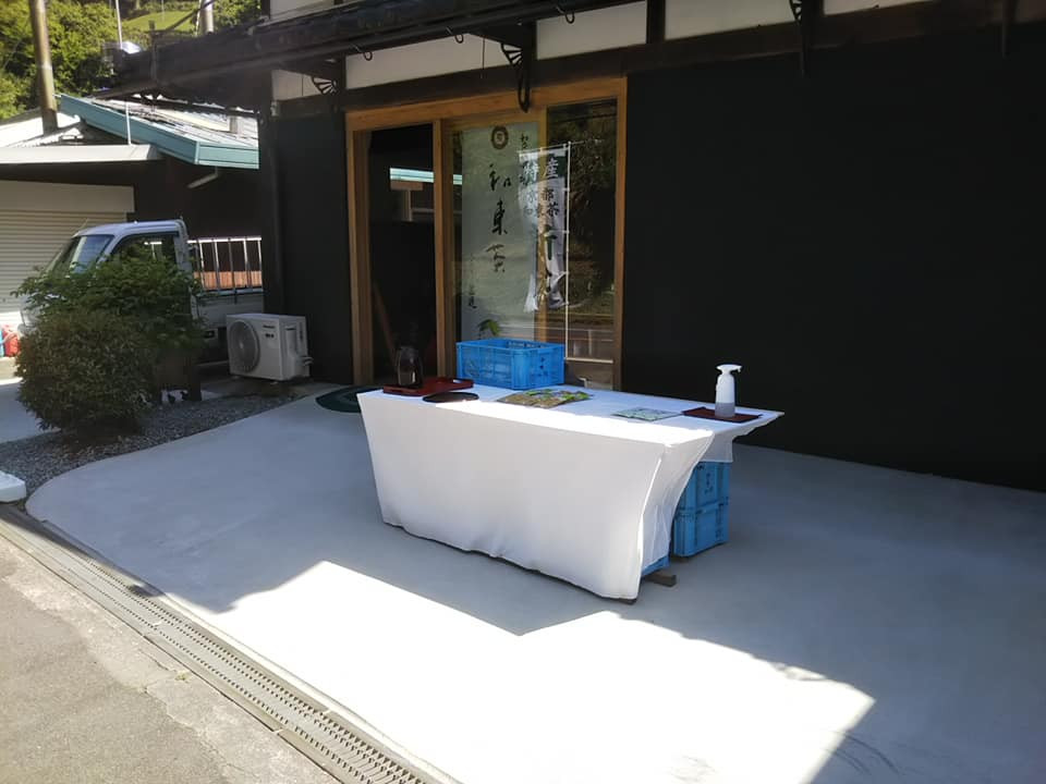 和束茶の販売を店先で行っています