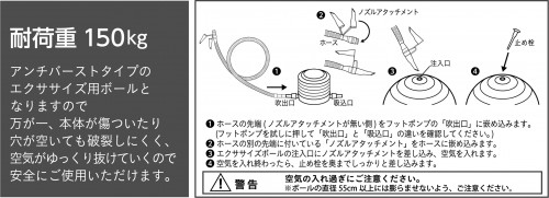 TFL-01注意書き.jpg