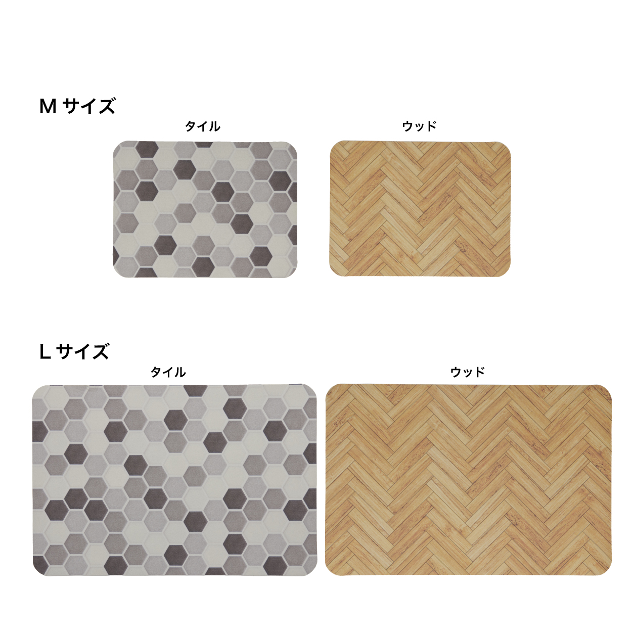 ＜新商品＞　JD-24／JD-25. tone珪藻土配合やわらかマルチマットM／L