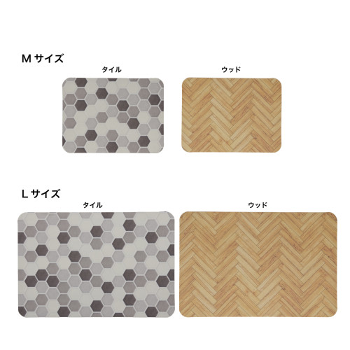 ＜新商品＞　JD-24／JD-25. tone珪藻土配合やわらかマルチマットM／L
