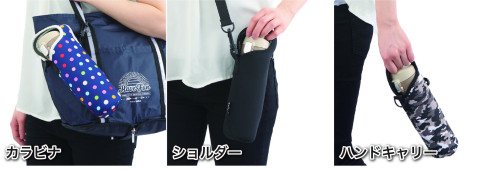 カラビナ、ショルター、キャリー.jpg