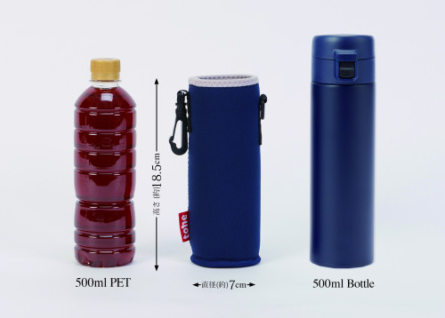 TC-27スタンディングボトルカバーショルダー500ml_容量指図 のコピー.jpg