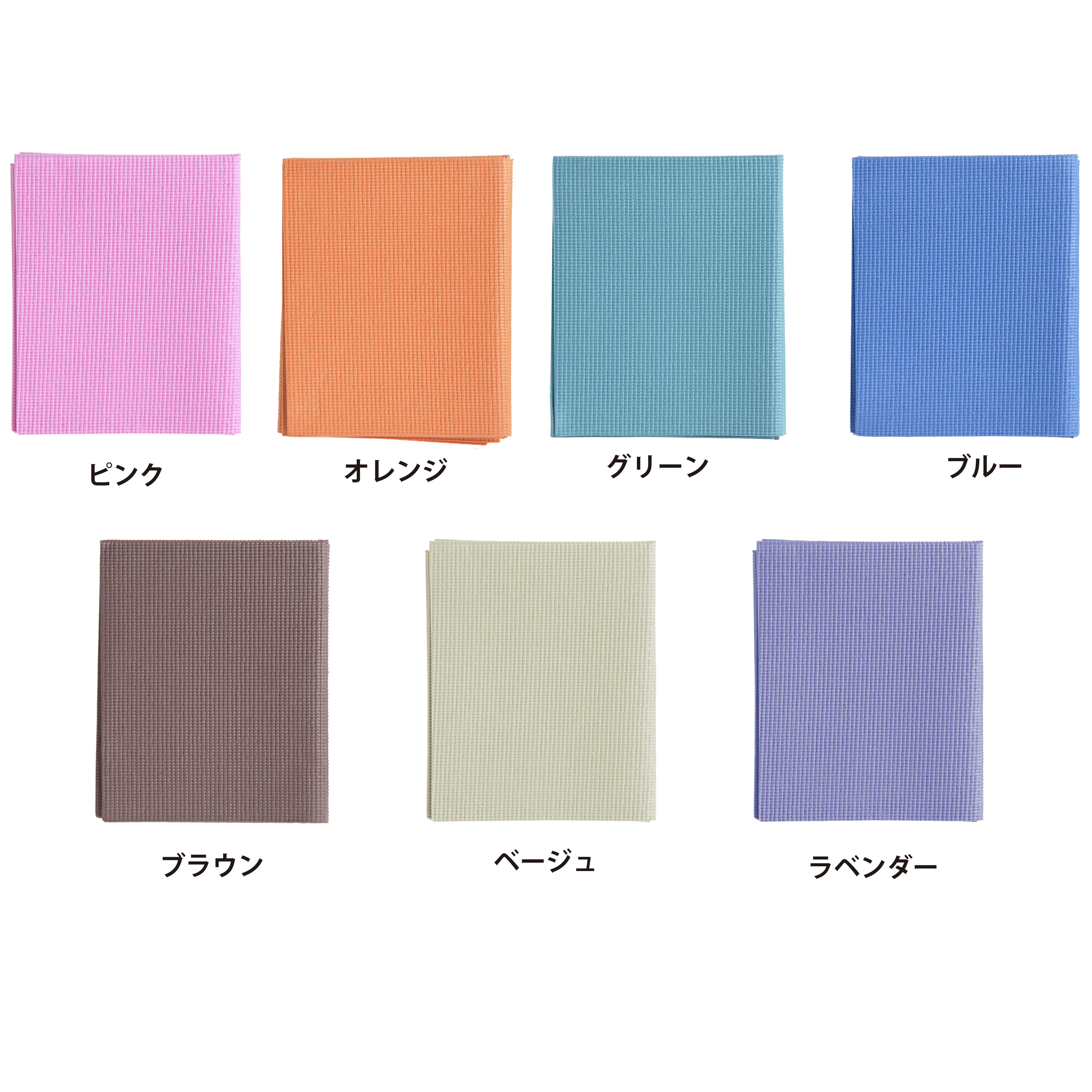 製品情報 > □フィットネス・ヨガ - 株式会社トーン