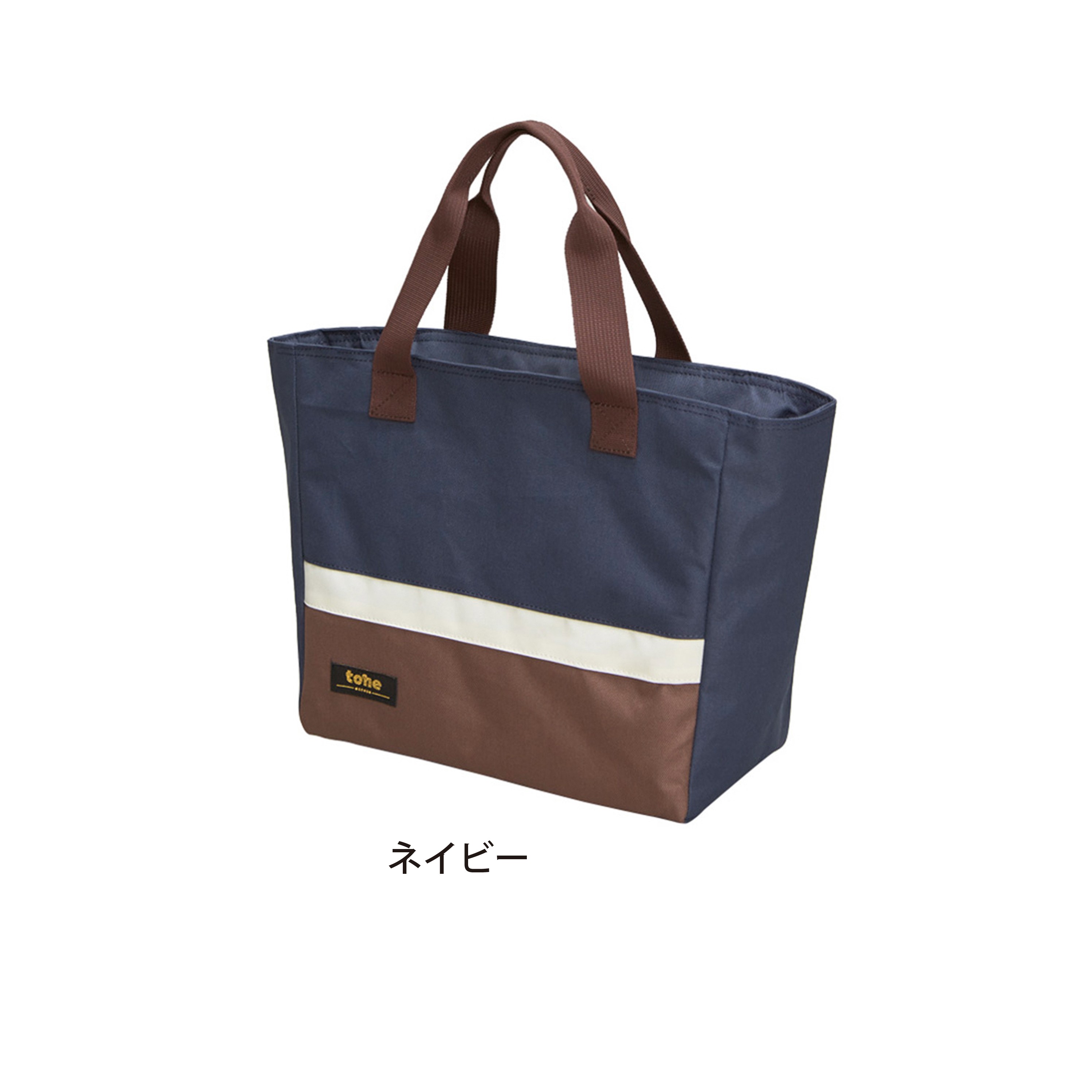 AY-01　tone ランチトート3Colors