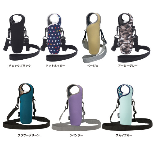 TC-22　tone ボトルカバーショルダー