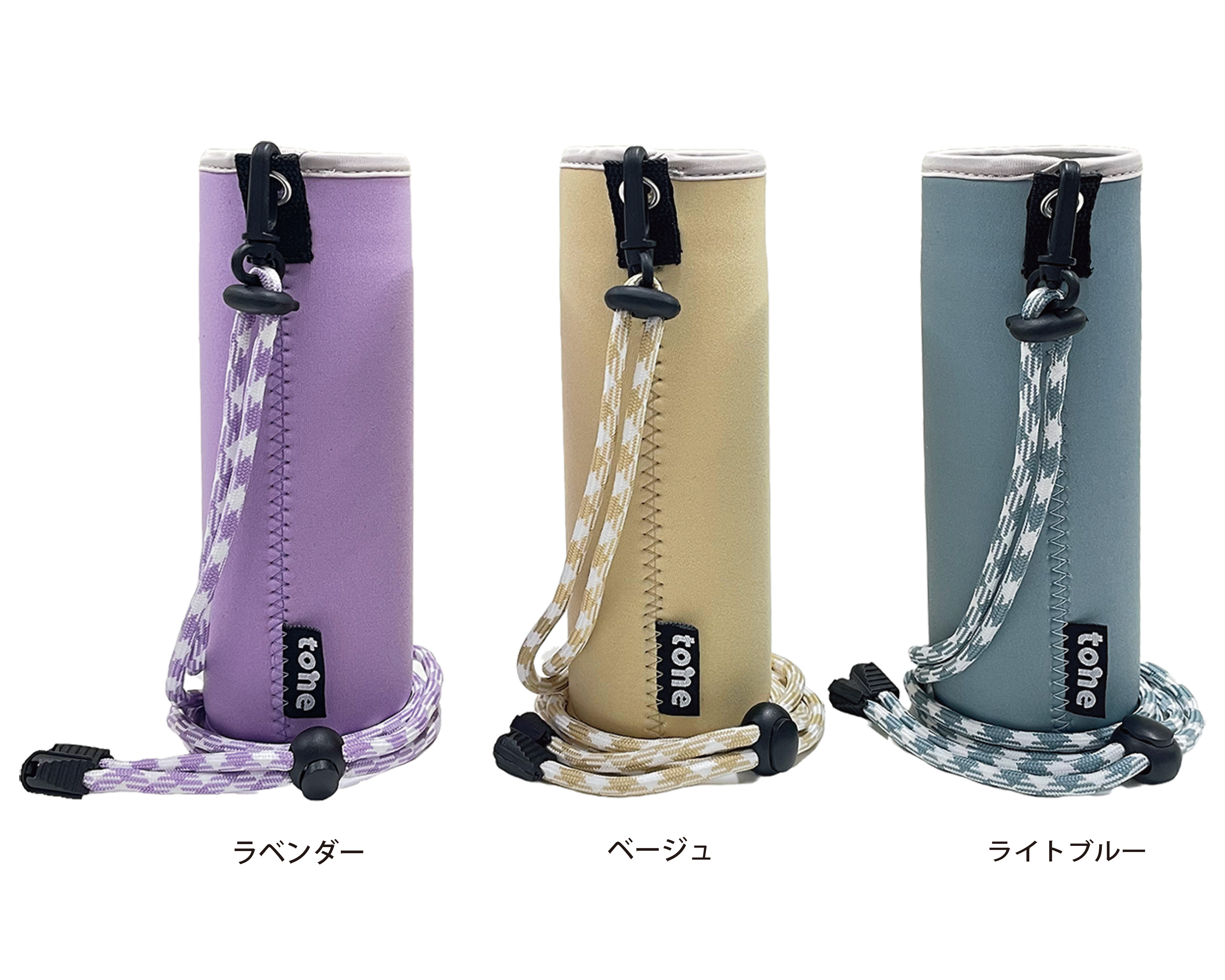 TC-31　tone スタンディングボトルカバー ストラップ 500ml