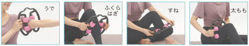 TFL-05ころころリラックスローラー-アプローチポイント.jpg
