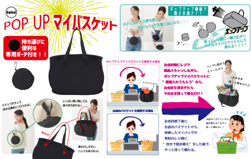 TEB-02 POP-b_20260518.jpg